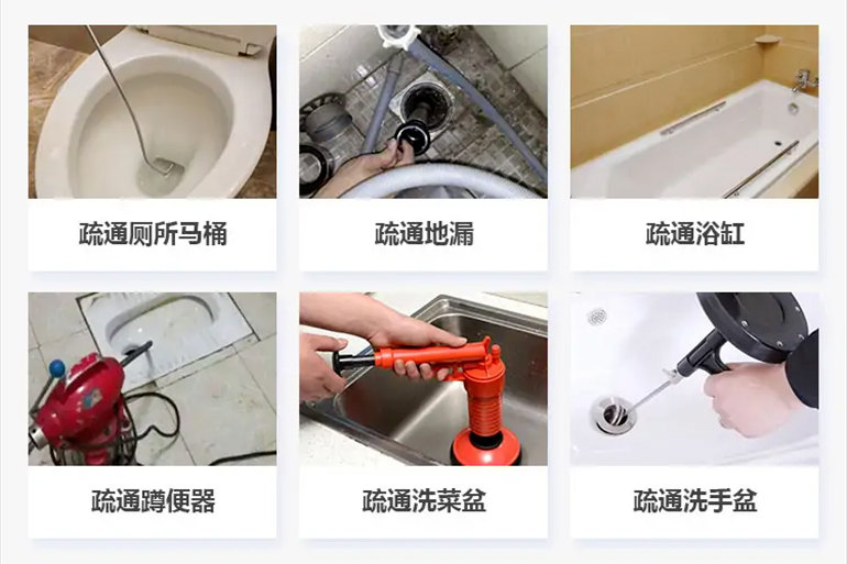 东营下水道疏通电话【管道疏通】24h专业上门服务